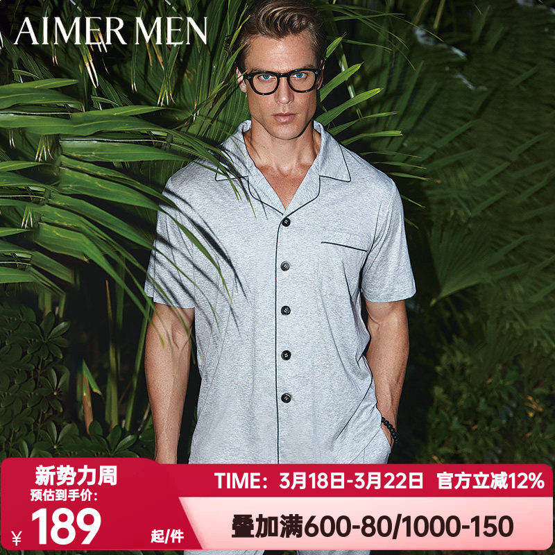 爱慕先生正品春夏季纯棉短袖睡衣男士翻领开衫短袖家居上衣41A862