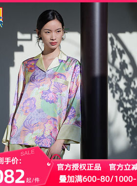 爱慕皇锦真丝玻尿酸长袖分身套装睡衣女家居服-梦回长安HJ21477