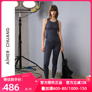 CA731391 女单层高腰打底秋裤 爱慕·CHUANG正品 秋冬锁甲3保暖长裤