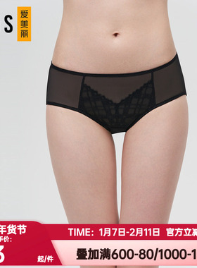 爱慕爱美丽正品内裤女刺绣蕾丝红色本命年包臀中腰平角裤IM23BIV1