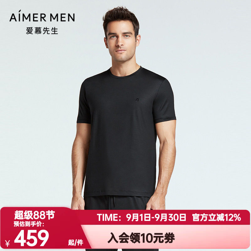 爱慕先生正品春夏季水洗羊毛T系