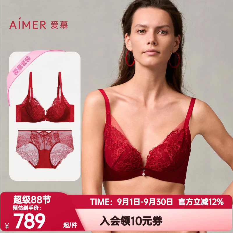 爱慕婚礼之夜本命年红色内衣女士3/4杯性感蕾丝小胸聚拢结婚文胸