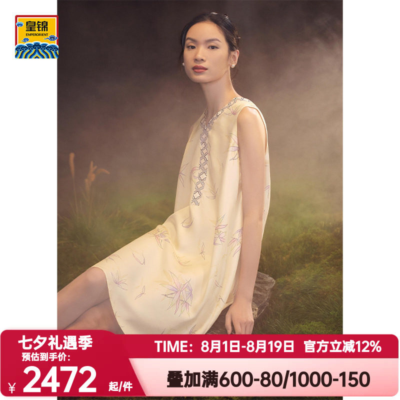 爱慕皇锦真丝印花斜纹缎女士睡衣无袖背心睡裙家居服-竹韵HJ21456