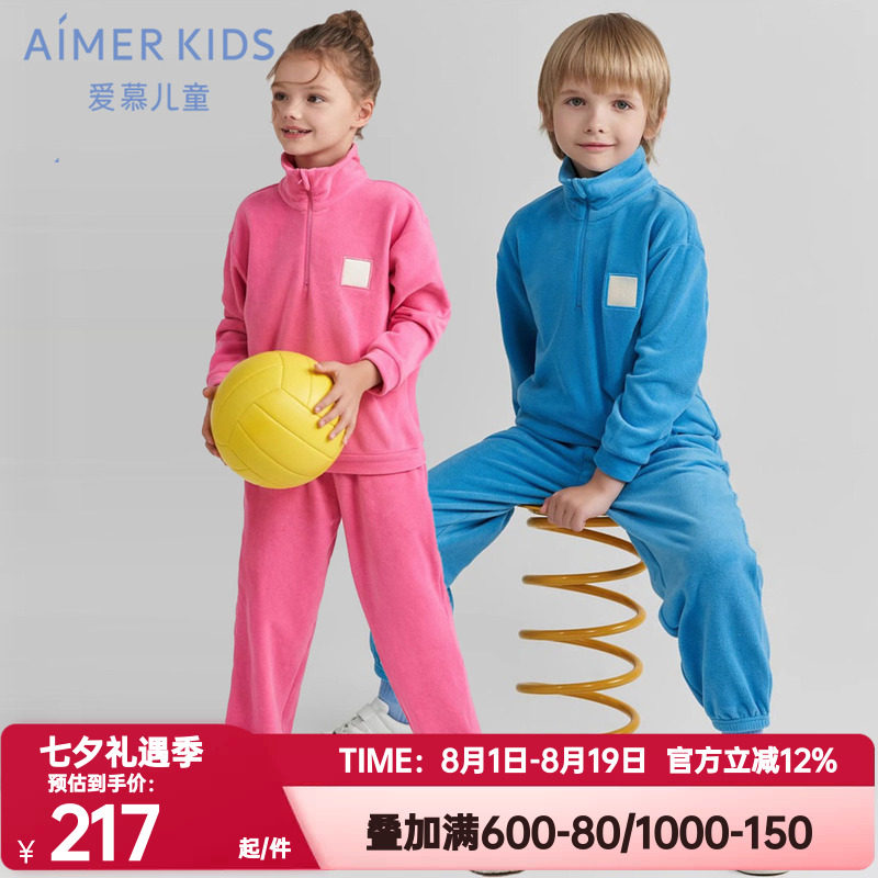 睡衣AIMERKids休闲春秋季