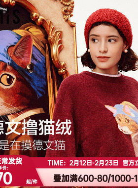 爱美丽秋冬季山本修联名德文撸猫绒保暖睡衣家居服套装女IM46BZZ1