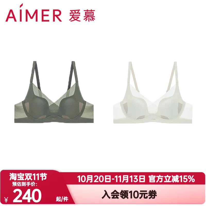 爱慕正品氧气贴贴内衣女春夏悬浮杯软托薄杯隐孔透气文胸AM11C831
