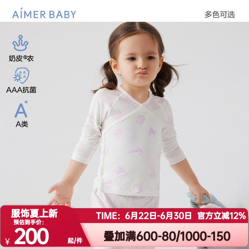 爱慕婴幼正品奶皮果冻甜心/工程车男女婴幼按扣斜襟和尚服抗菌A类