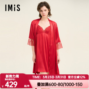 爱美丽正品红色本命年睡衣囍燕月光丝V领开衫七分袖睡袍IM48BUZ1