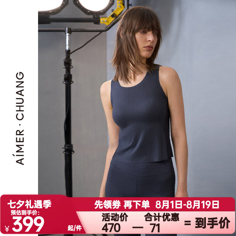 爱慕·CHUANG正品秋冬季锁甲3保暖内衣女带胸垫圆领打底长款背心