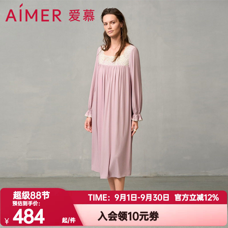 爱慕正品秋冬季睡美人睡衣女长袖带杯莫木代尔家居服睡裙AM44A111