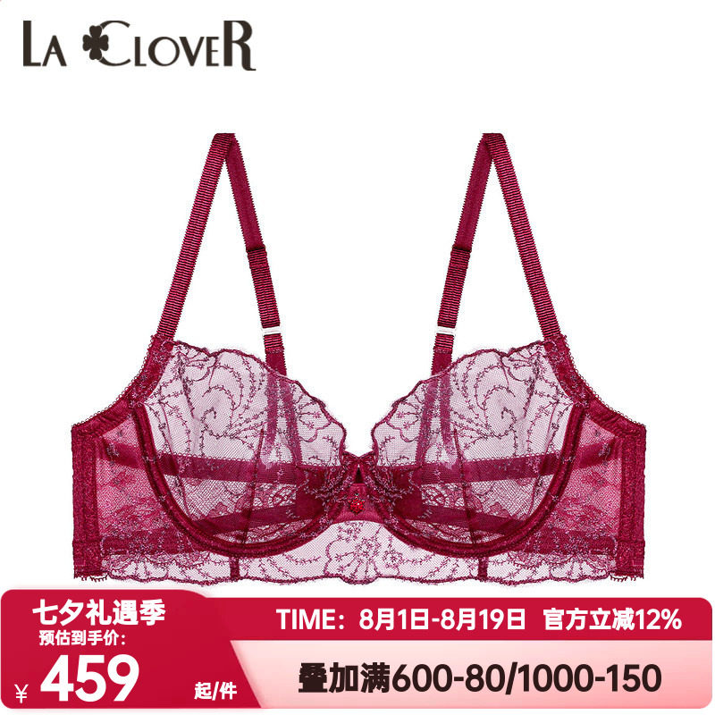 LACLOVER兰卡文正品内衣女士繁星点点系列3/4透明薄杯文胸LC13SN1