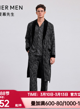 爱慕先生正品秋冬季甄选睡裤家居裤男含绵羊毛可外穿长裤NS42M581