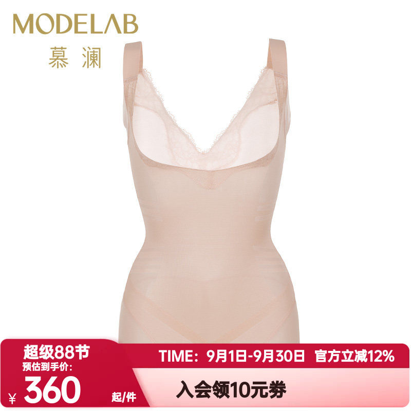 爱慕慕澜正品无痕连体束身衣薄款
