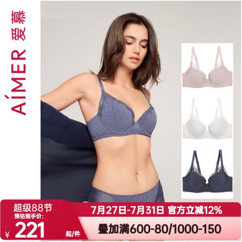 爱慕内衣软支撑正品女裸感3/4大