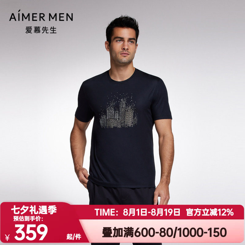 爱慕先生正品夏季限量创意圆领短袖T恤男士薄款莫木代尔NS81F752
