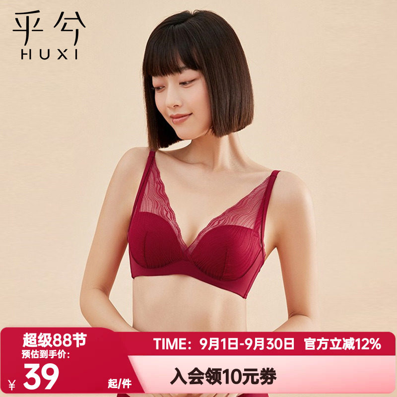 文胸罩乎兮无钢圈聚酯纤维图片