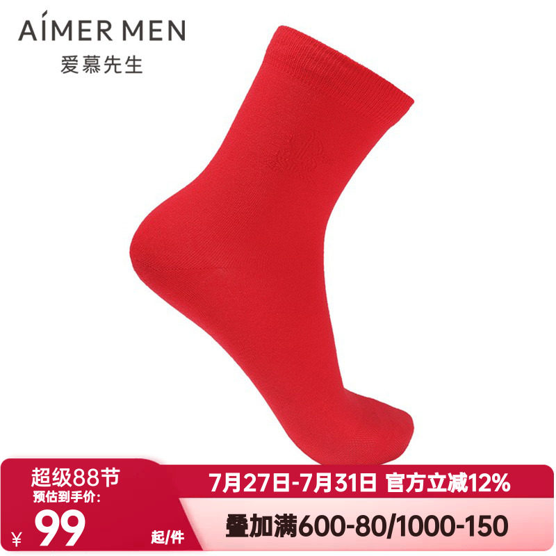 AIMERmen/爱慕先生男春季短筒