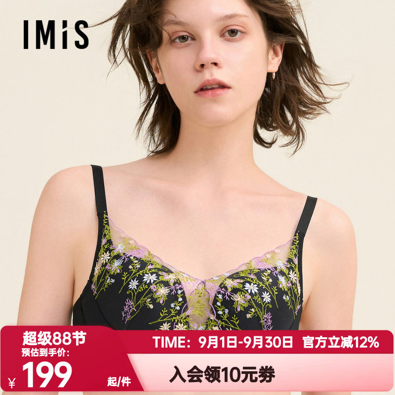 爱美丽正品内衣女我的秘密花园无托3/4加厚海绵模杯文胸IM17BVM1