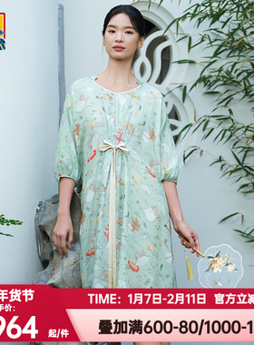 爱慕皇锦正品夏季真丝睡衣女雪纺七分袖系带睡裙-海错图HJ21532