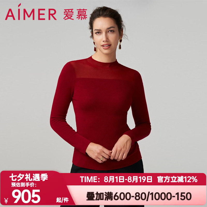 针织打底衣爱慕保暖女小高领