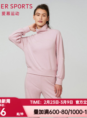 爱慕运动正品秋冬季外穿女纯色微弹休闲高领套头长袖上衣AS144S11