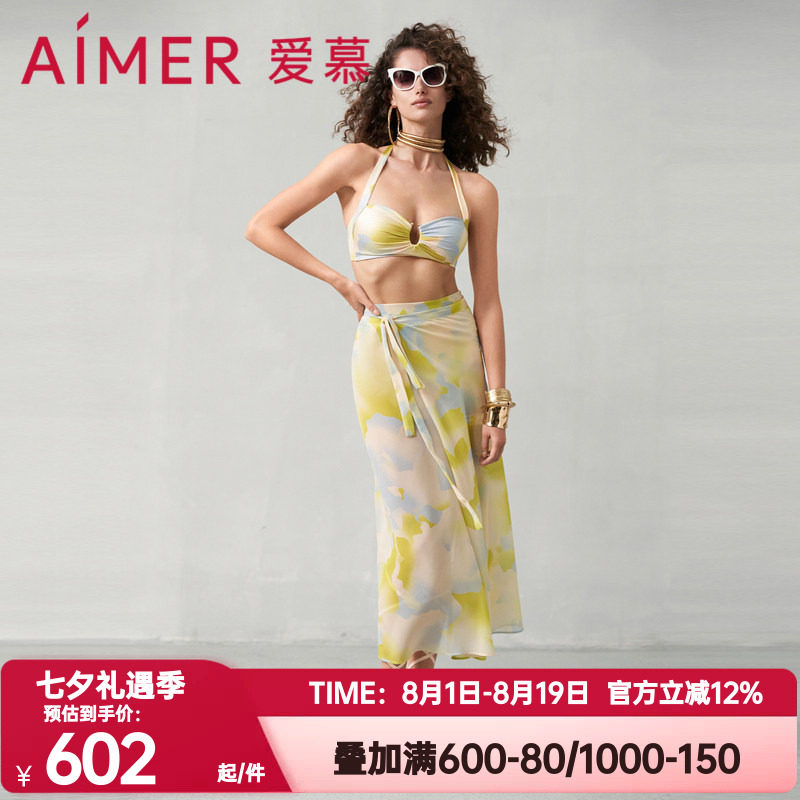 爱慕3件套正品半夏清光泳装女夏