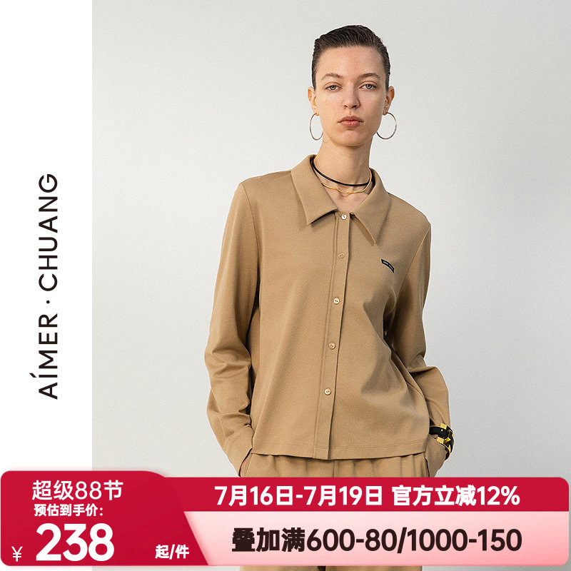 爱慕·CHUANG正品秋季时空5女士纯棉双面布翻领长袖上衣CA451611