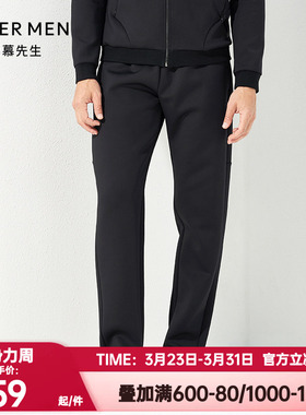 爱慕先生正品冬季男士抽绳松紧腰休闲太空棉外穿长裤NS82C821