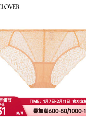 La Clover兰卡文正品简影三角裤中腰薄款性感蕾丝内裤女士CC22AB1