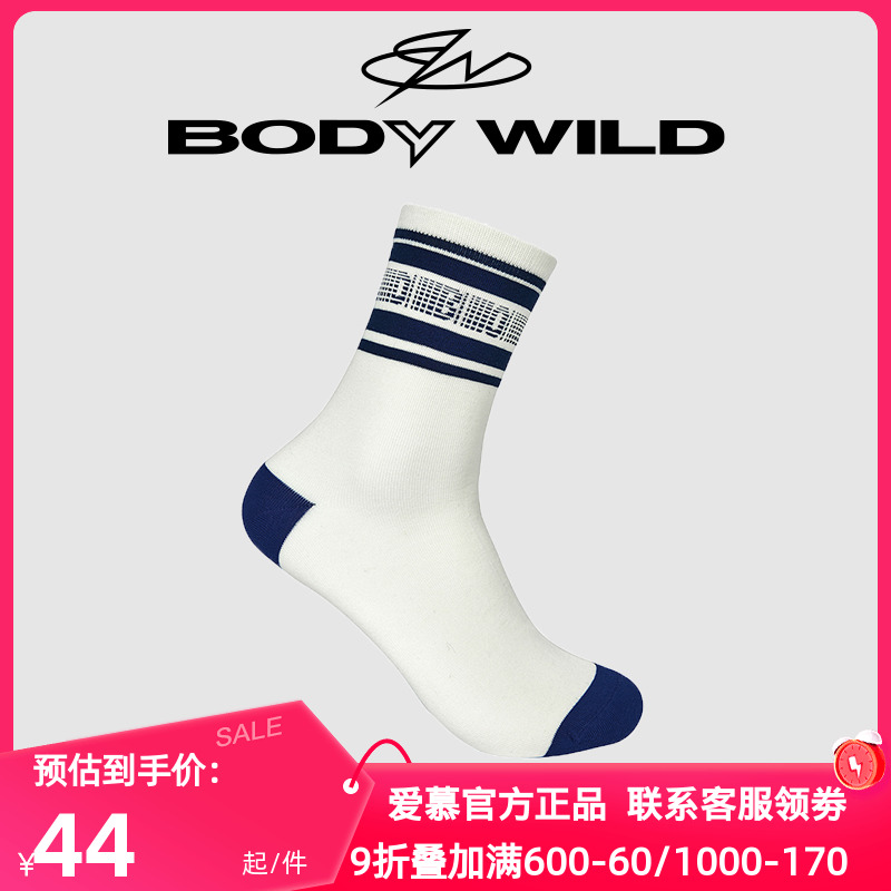 袜子bodywild运动男生