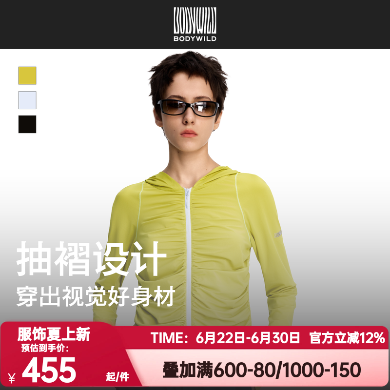 BODY WILD正品人鱼姬抽褶衣轻量防晒系列女士出游凉感连帽防晒衣