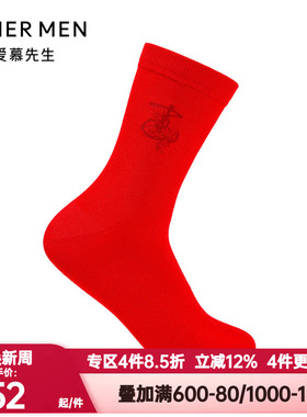 爱慕先生正品红色本命年袜子锦礼羊绒莫木代尔男士中筒袜NS94W199