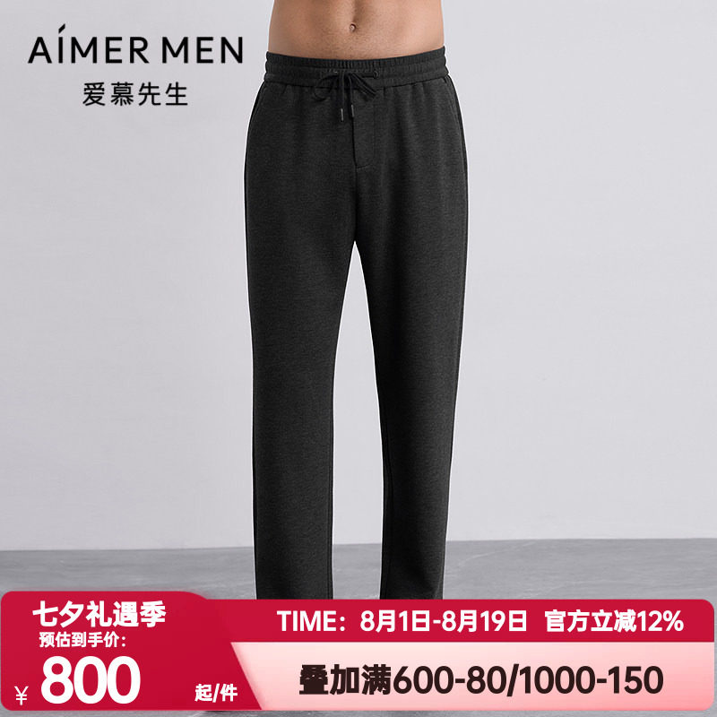 爱慕先生正品秋冬季百搭休闲裤系列睡裤男士外穿家居裤NS82M821