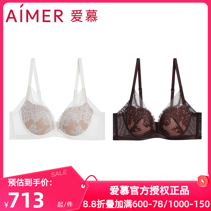 爱慕正品云之柔羽内衣女含桑蚕丝中厚水袋杯小胸聚拢文胸AM14A721