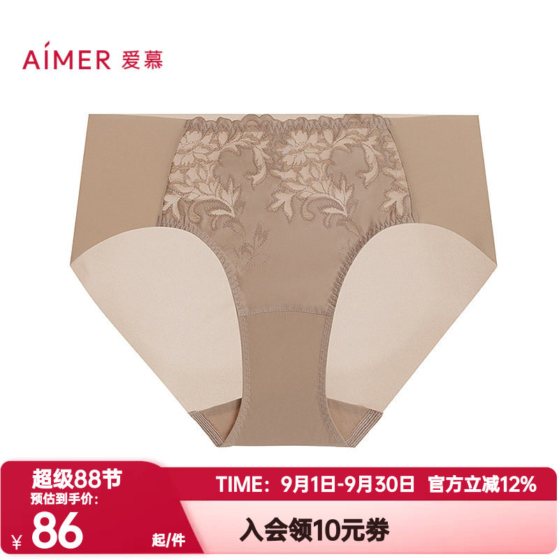 爱慕正品观棠内裤女棉质底裆性感蕾丝无痕刺绣中腰平角裤AM23C361