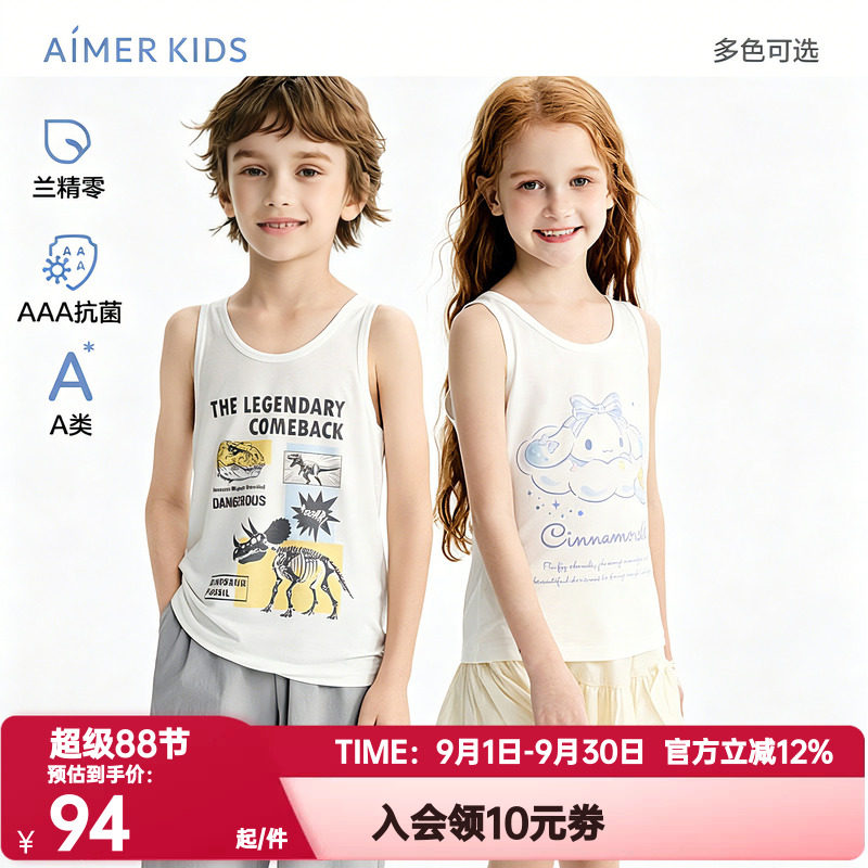 爱慕儿童正品夏季男女童孩莫代尔吊带背心跨栏背心大耳狗库洛米IP