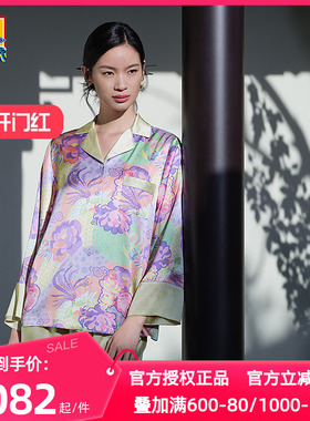 爱慕皇锦真丝玻尿酸长袖分身套装睡衣女家居服-梦回长安HJ21477