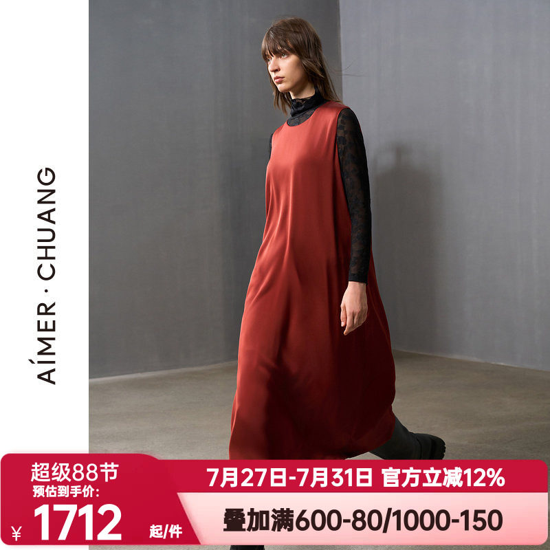爱慕·CHUANG正品秋冬季调性女士真丝双乔绉无袖打底长裙CA841421