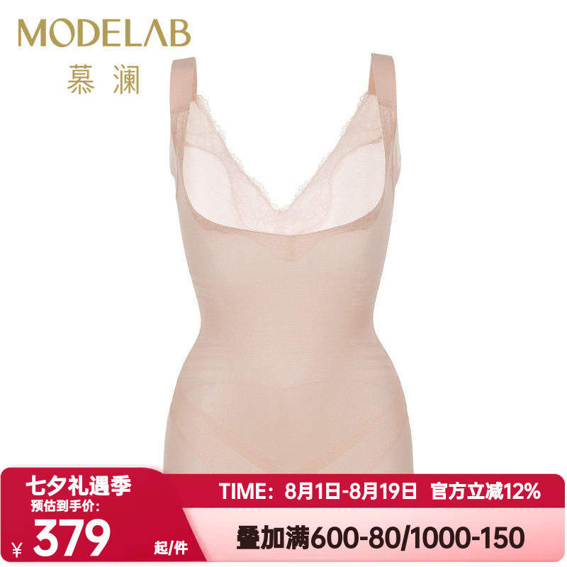 爱慕慕澜正品无痕连体束身衣薄款