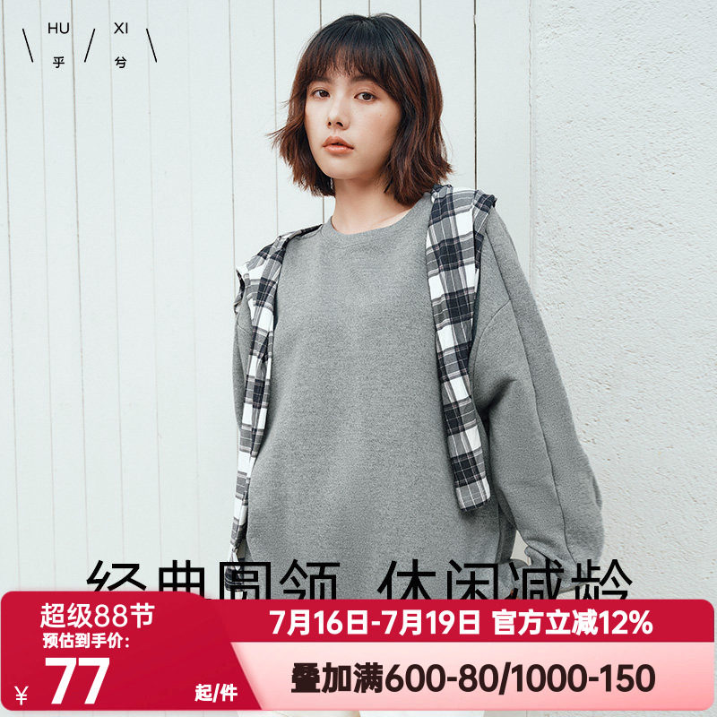爱慕乎兮正品秋冬季新款金银丝长袖蝙蝠袖圆领套头卫衣女慵懒上衣