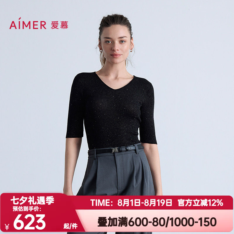 爱慕正品秋冬季保暖女针织水溶含羊毛V领五分袖打底上衣AM72B871