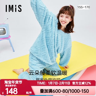 爱美丽IMIS正品睡衣女秋冬加厚珊瑚绒菱纹套头家居套装IM46BER1