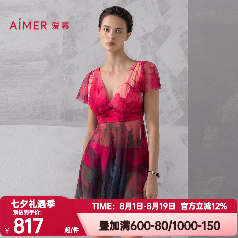 爱慕正品花颜泳装女士显瘦遮肚海边沙滩裙式分体平角泳衣AM67A902