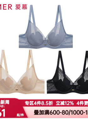 爱慕正品简韵内衣女4/4软钢圈轻薄衬垫大胸显小花瓣文胸AM13A702
