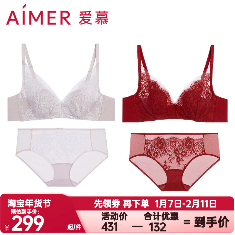 爱慕光羽蕾丝红色本命年花瓣内衣女薄杯隐孔大胸显小文胸内裤套装