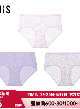 3条装 爱美丽正品花卉印花中腰内裤女士抗菌无痕三角短裤IM23CGC2