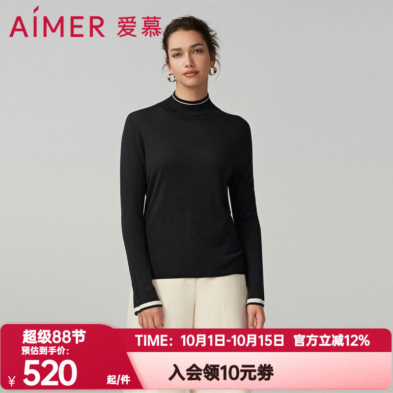 羊毛打底衣爱慕保暖女小高领