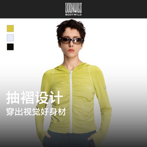 BODY WILD正品人鱼姬抽褶衣轻量防晒系列女士出游凉感连帽防晒衣