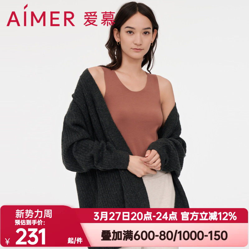 爱慕正品保暖内衣女秋冬季圆领柔软亲肤纯色打底内搭背心AM727961