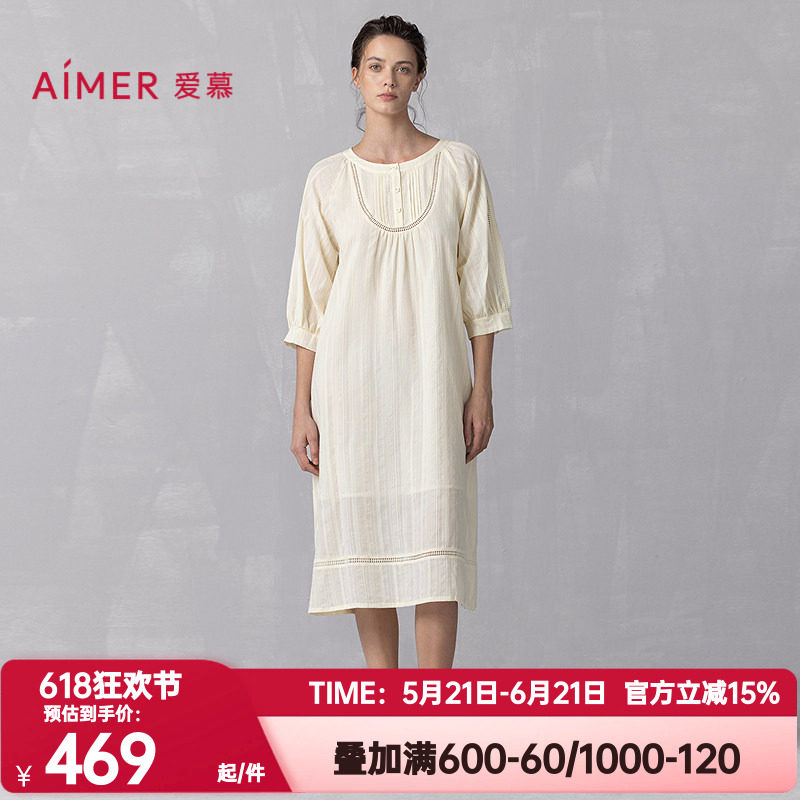 爱慕正品春夏季花蕊睡衣女棉质舒适透气中袖长睡裙家居服AM44A891